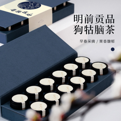 2025春茶明前贡品狗牯脑茶礼盒