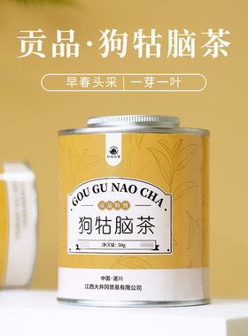 2025新茶明前头采贡品特级特供狗牯脑茶叶江西遂川兰花香高山绿茶