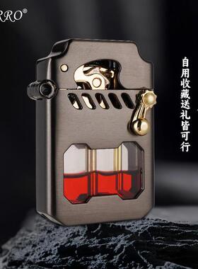 Z786机甲透明仓半自动煤油火机经典摇臂托伦斯防风火机