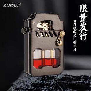 Z786机甲透明仓半自动煤油火机经典摇臂托伦斯防风火机