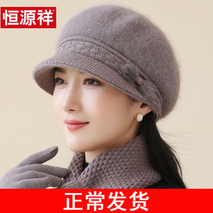 中年妈妈帽子女冬季兔毛保暖毛线帽老年人奶奶老人老太太秋冬冷帽