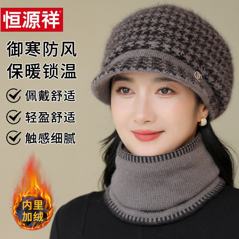 帽子冬款女妈妈中老年人老太太秋冬保暖兔毛洋气女士毛线帽针织帽