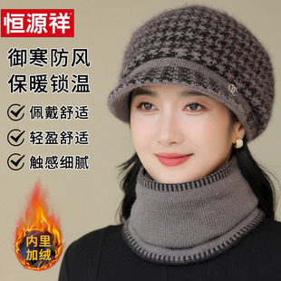 帽子冬款女妈妈中老年人老太太秋冬保暖兔毛洋气女士毛线帽针织帽