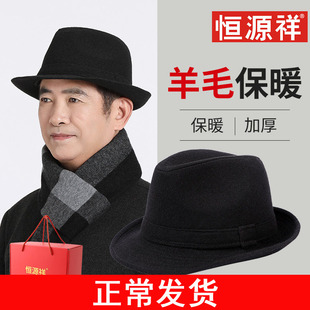 羊毛礼帽绅士英伦风中老年人帽子男冬季保暖爸爸老人爵士帽老头