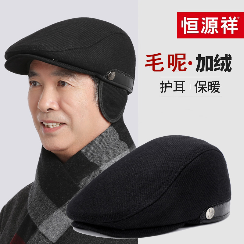 前进帽中老年人帽子男冬季保暖爸爸老人加绒加厚老头防风护耳冷帽