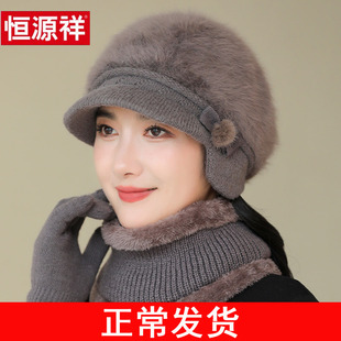 加绒厚保暖帽冬天帽子女中老年人妈妈老太太针织棉帽奶奶兔毛线帽
