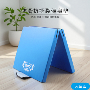 力创美舞蹈垫子儿童练功垫家用加厚折叠运动健身仰卧起坐垫体操垫