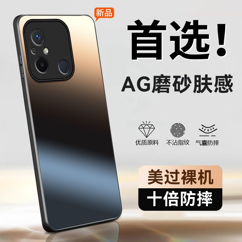 AG磨砂肤感★抗指纹★镜头全包★特防摔