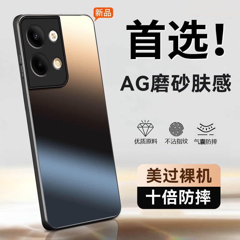 AG磨砂肤感★抗指纹★镜头全包★特防摔