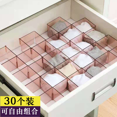 收纳分隔板自由组合塑料蜂巢式