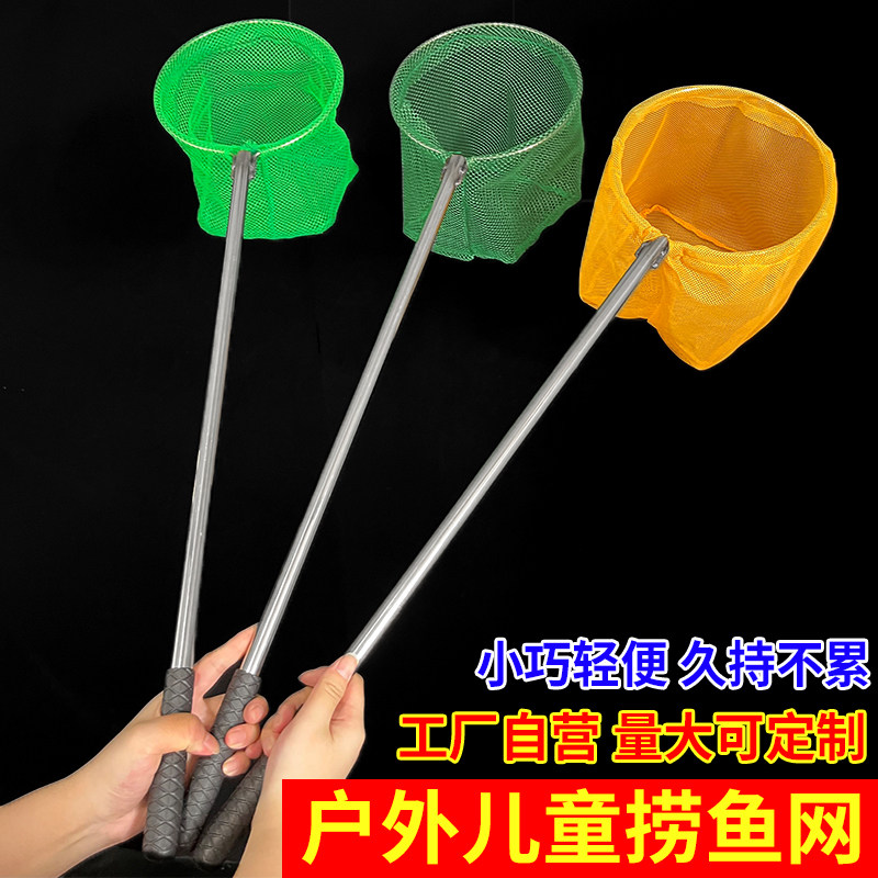 不锈钢抄网实心加粗抄网圈一体全套加厚细眼捞鱼网兜户外钓鱼捞鱼