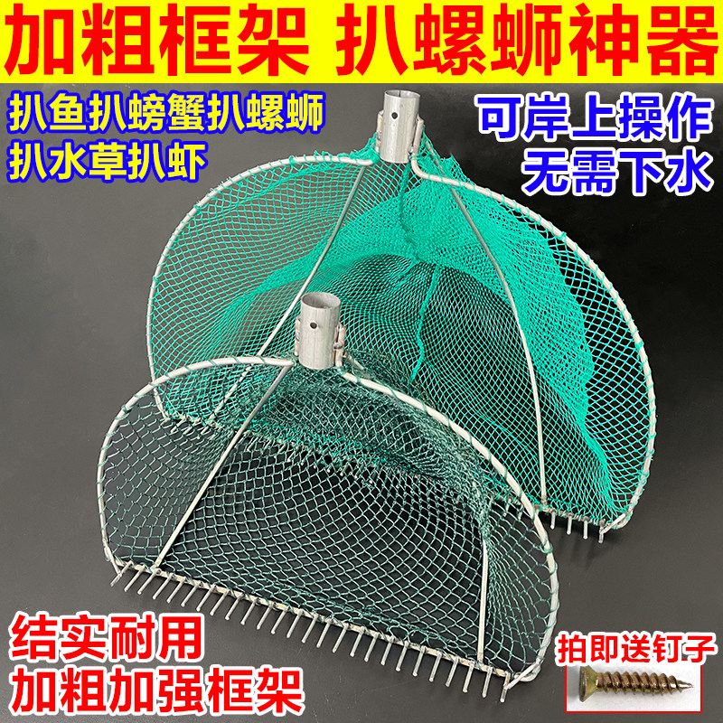 田螺神器新款加粗蛤蛎螺蛳蛏子秋冬河蚌入泥耙子赶海工具扒鱼扒虾