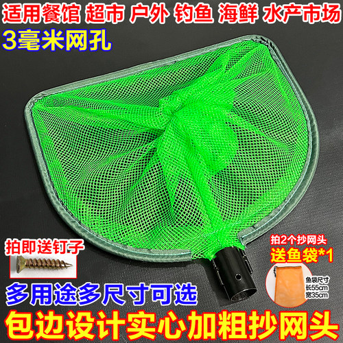 新款包边实心加粗铁圈抄网头加厚网兜细眼3MM捞泥鳅螺蛳小鱼小虾
