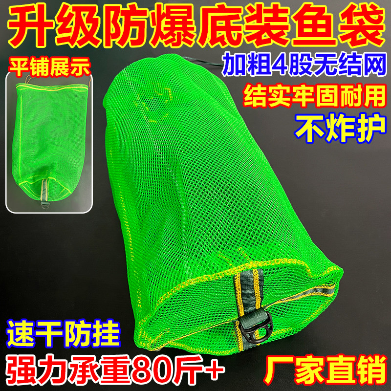 方便装鱼网袋便携式迷你小简易鱼护多重防爆鱼袋折叠渔护渔具网袋 - 实物图