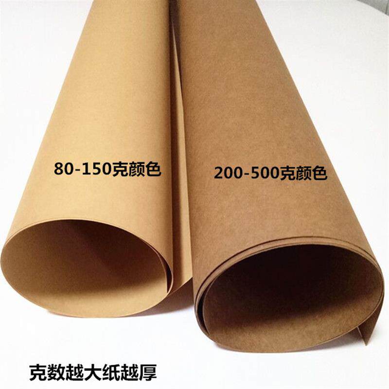 牛皮纸服装打版全开大张厚牛皮卡纸标书封标包花包书食品包装纸张