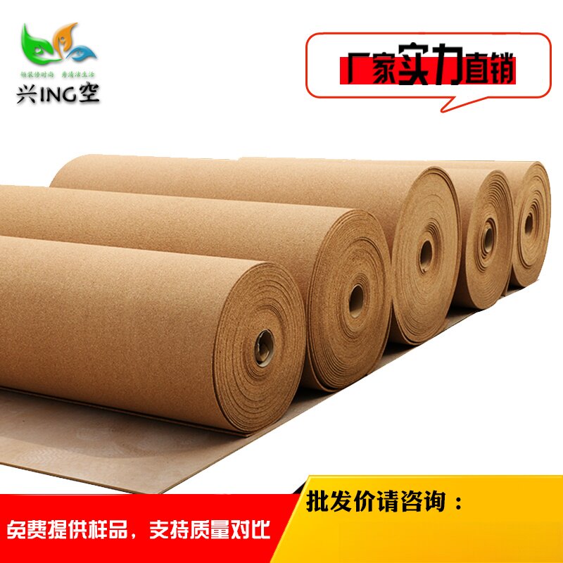 2-12MM软木板卷材创意照片墙留言板图钉板幼儿园软木墙水松板