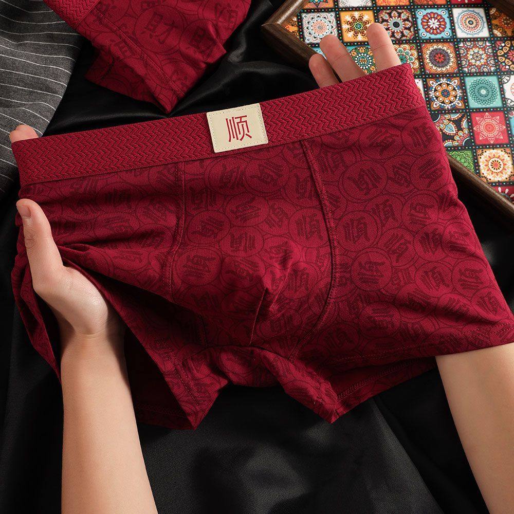 本命年红色男士内裤抑菌透气平角裤喜庆新年四角裤青年四角短裤衩