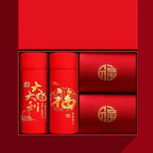 男士内裤大红色本命年平角裤纯棉抗菌大码抑菌透气属马四角短裤头