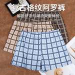 男士内裤格子居家大码阿罗裤宽松纯棉睡裤中腰四角裤休闲平角短裤