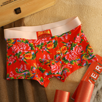 本命年红色纯棉男士中腰平角裤