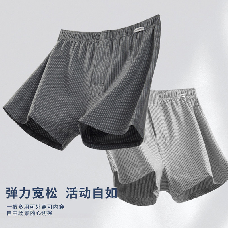 纯棉透气男士阿罗大码条纹短裤