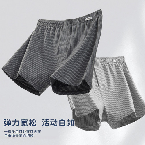 纯棉透气男士阿罗大码条纹短裤