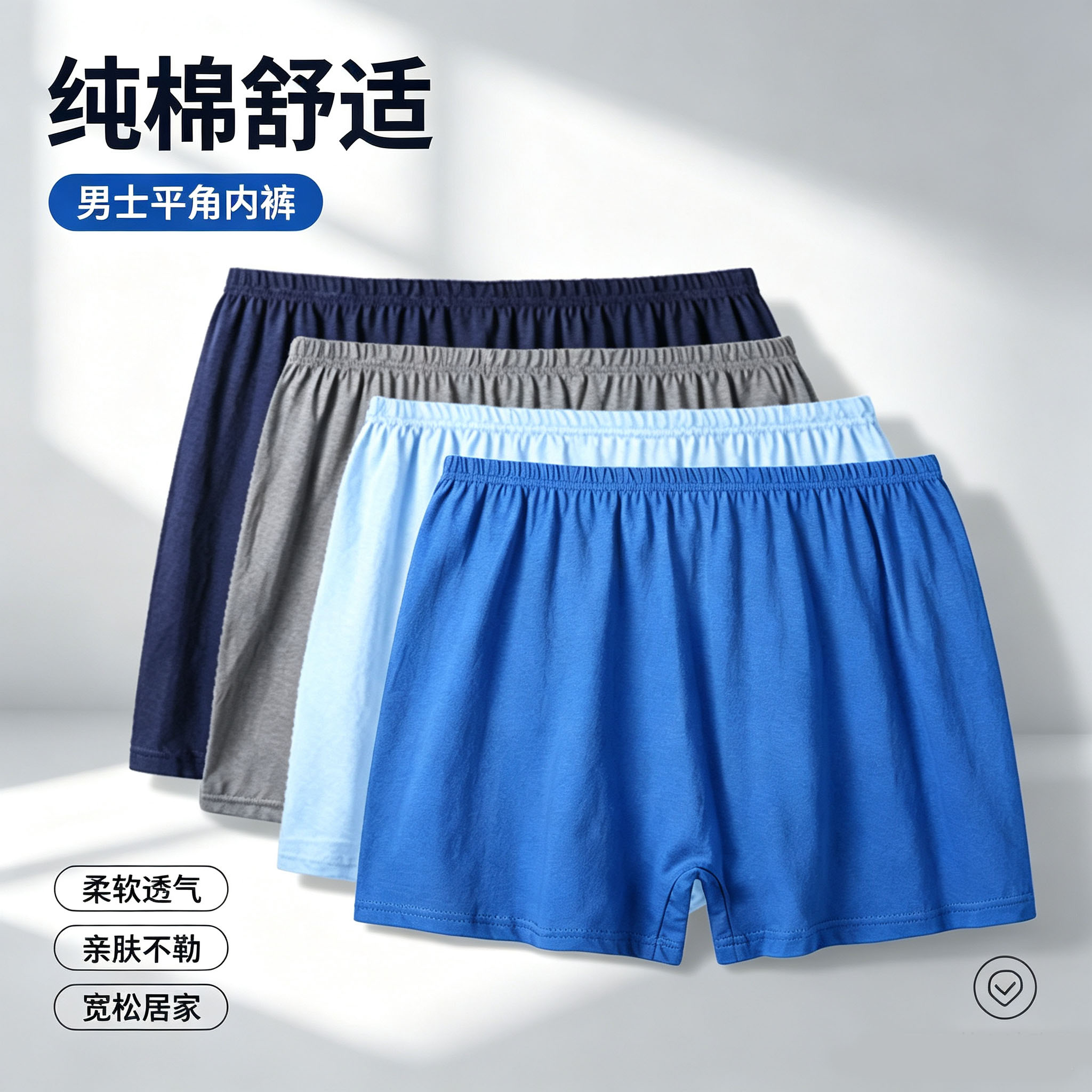 中老年男纯棉高腰平角内裤透气