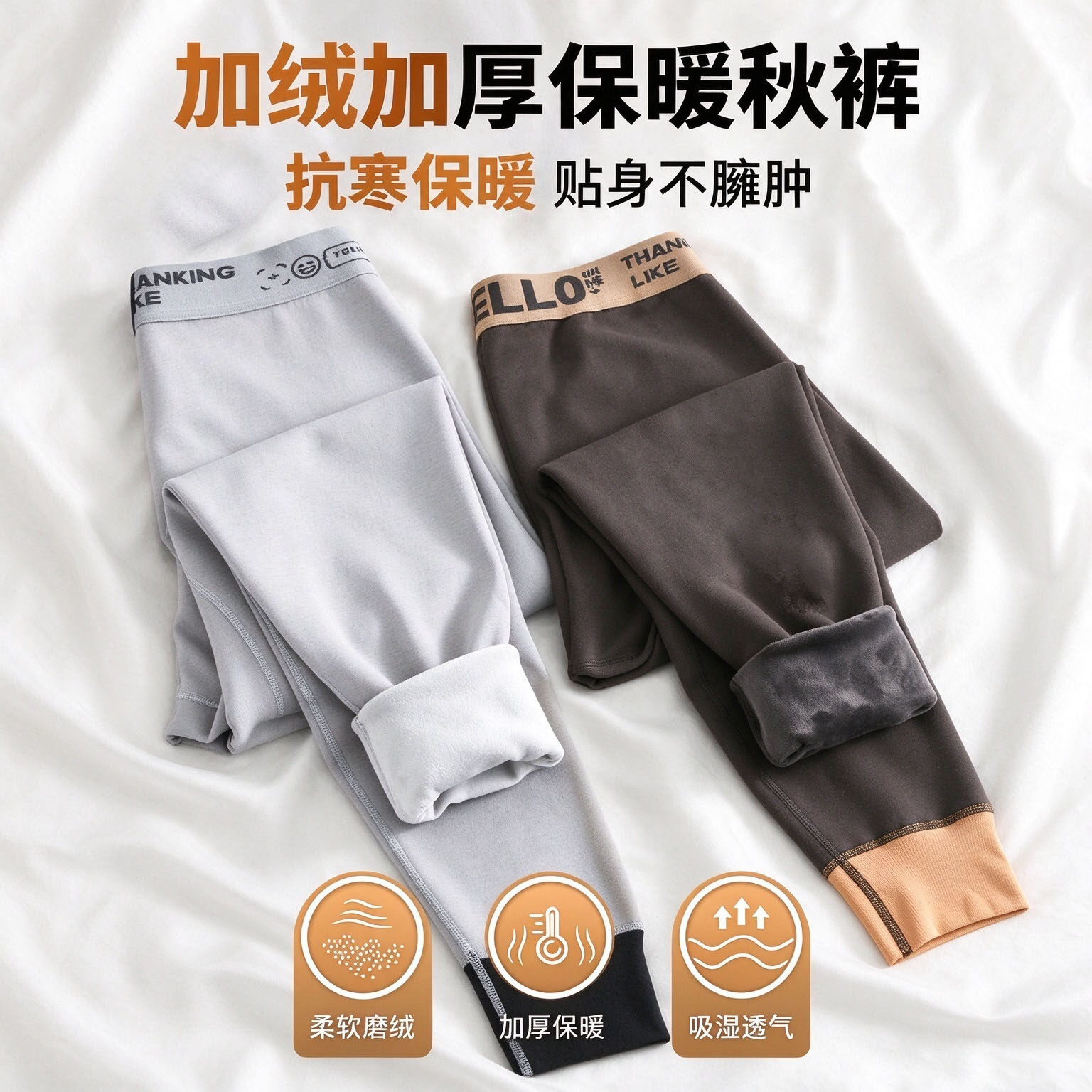 男士加绒加厚保暖秋裤打底裤冬季绒裤防寒青少年休闲裤纯棉毛裤