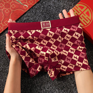 马年印花男士内裤红色本命年四角裤纯棉透气大码结婚喜庆平角短裤