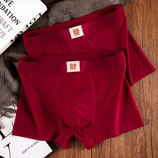 本命年红色男士内裤男款新年纯棉中腰大码四角裤喜庆休闲平角短裤
