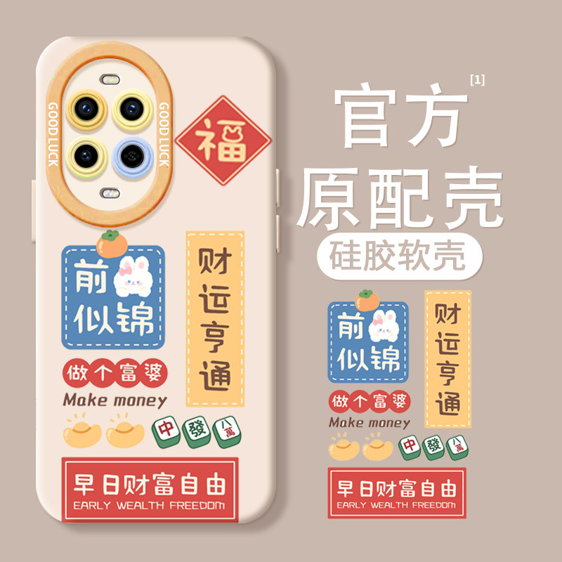 硅胶手感】小红书爆款硅胶手机壳