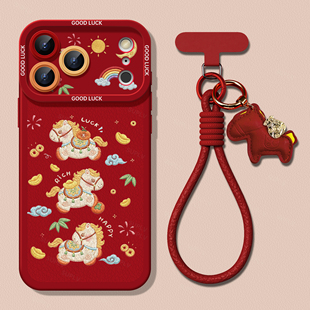 适用苹果17promax手机壳iPhone17秋冬新款 高级感小众16pro好看女15p挂绳小羊皮14红色13新年小马防摔保护套伟