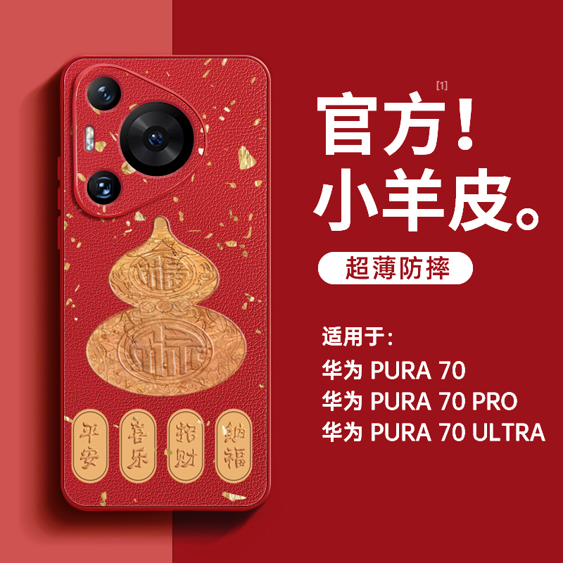 【轻奢小羊皮】秋冬季上新