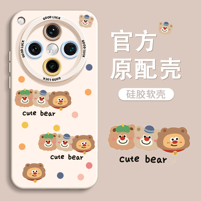 【可爱小熊派对】镜头全包手机壳