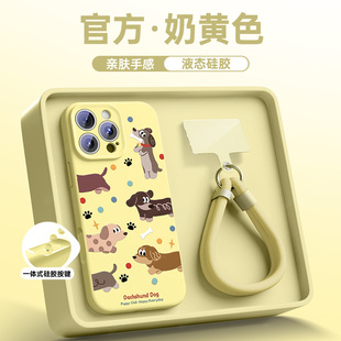 15plus液态硅胶14镜头全包女13软壳12磁吸防摔BC 相机按键一体保护套 适用苹果16手机壳iphone16promax新款