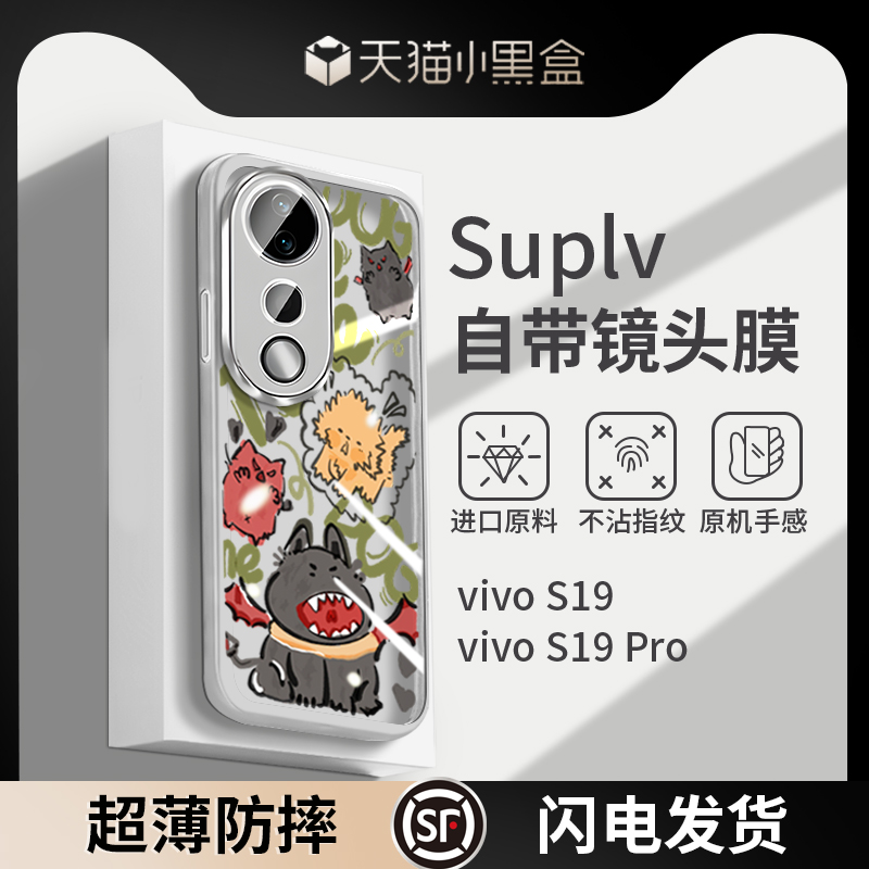 【小红书同款】恶魔小猫手机壳