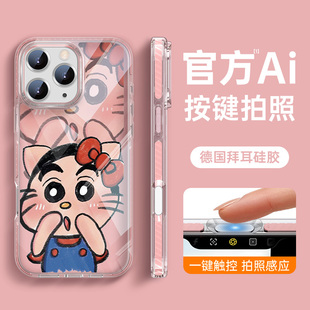 按键15气囊硅胶保护套promax官方pro女款 适用苹果16透明手机壳iphone13高级感可爱小众创意16新款 边框后壳斌