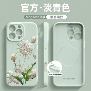 15plus液态硅胶14镜头全包13磁吸2防摔BC 相机按键一体保护套 适用苹果16手机壳带挂绳iphone16promax新款