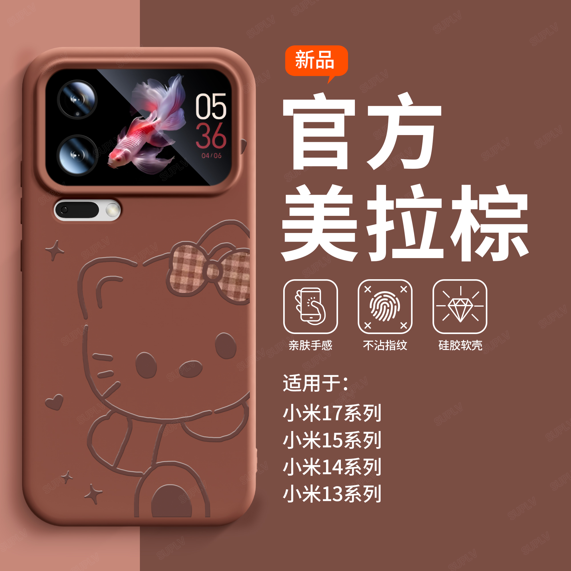 潮流精品，品质保证