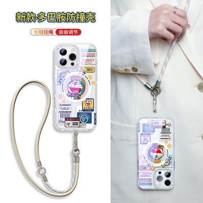适用苹果手机赠三合一妙用挂绳