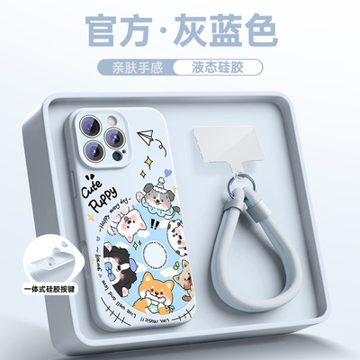 【进口真液态】液态硅胶手机壳