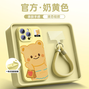15plus液态硅胶14镜头全包13磁吸2防摔BC 相机按键一体保护套 适用苹果16手机壳带挂绳iphone16promax新款