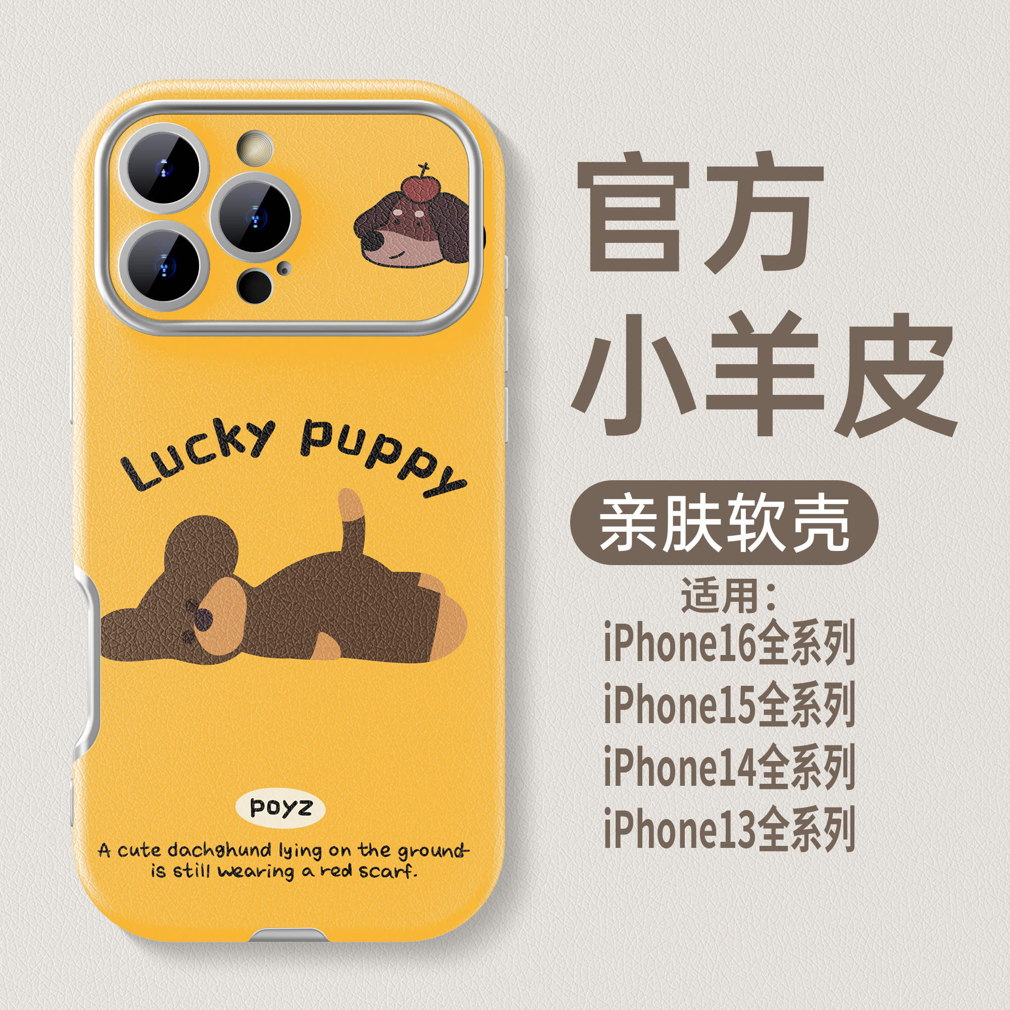 潮流精品，品质保证