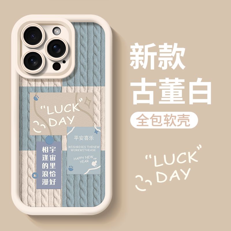【赵露思同款推荐】小羊皮手机壳
