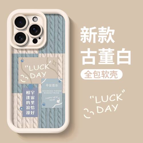 【赵露思同款推荐】小羊皮手机壳