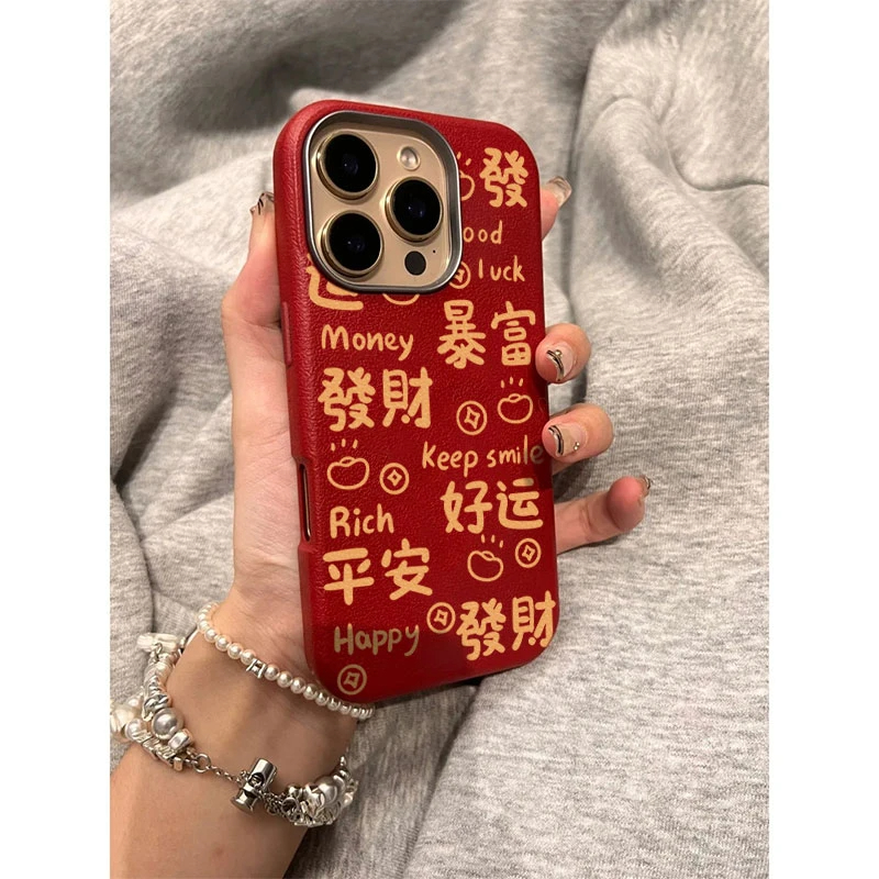 【爆款】创意文字招财手机壳