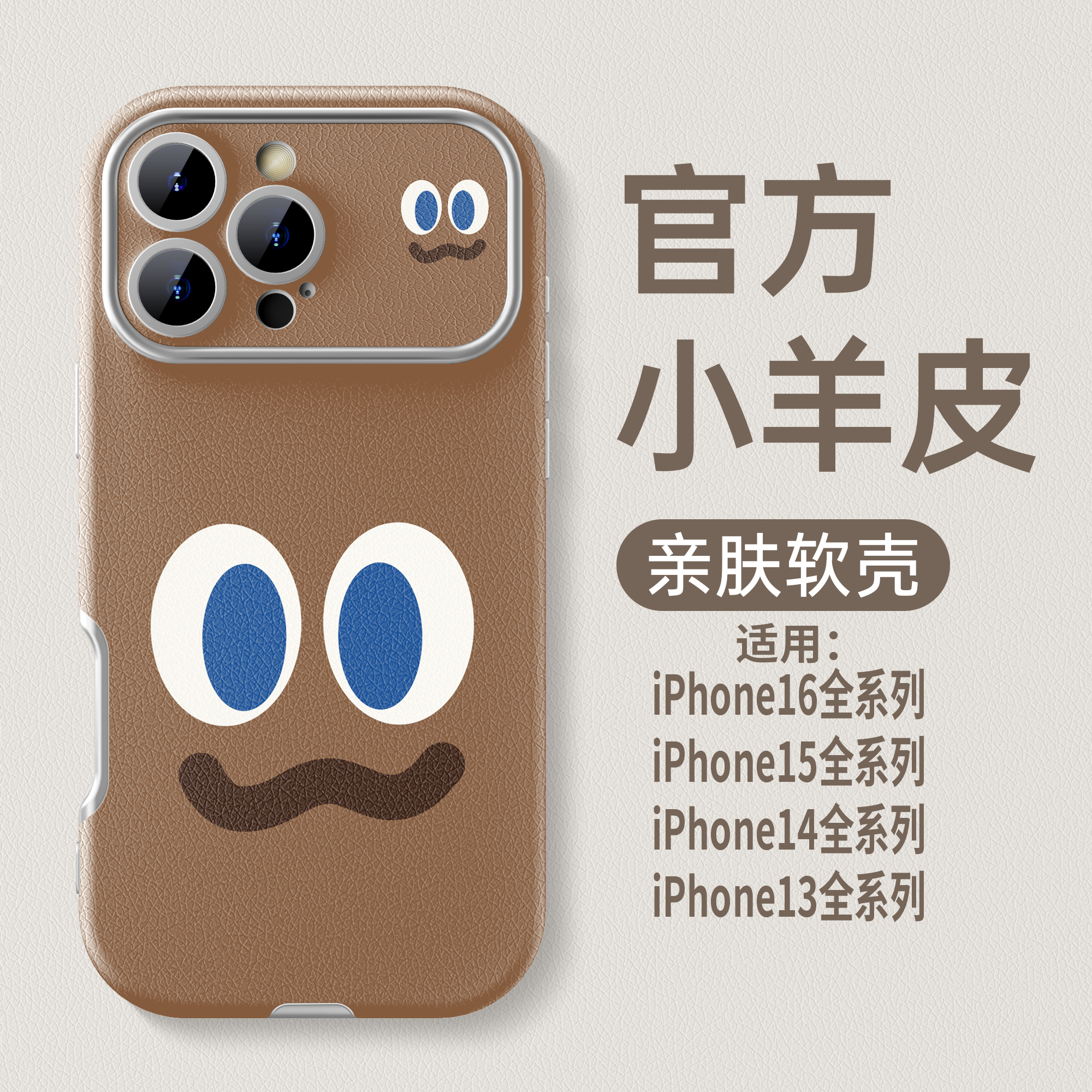 潮流精品，品质保证