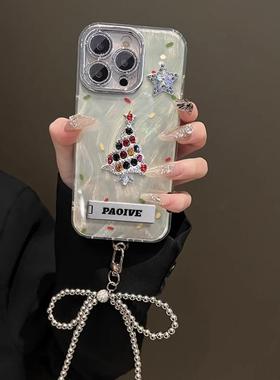 适用苹果16pro手机壳硅胶女苹果15plus保护套新款iPhone14防摔挂件ip13promax的全包支架12高级感立体后壳央