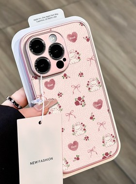 适用苹果15手机壳新款iPhone15promax新款小羊皮14plus小众高级感13pro粉色全包镜头保护套12pm秋冬pro硬壳lv