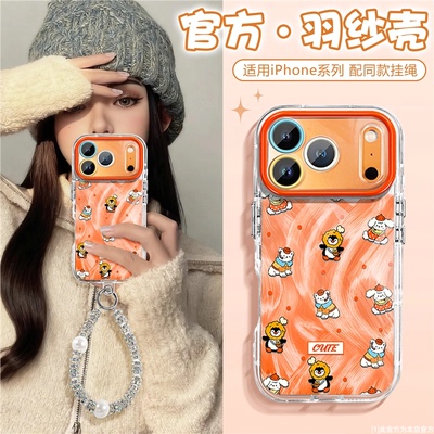 适用苹果17promax系列新款手机外壳iphone17pm可爱女款16plus小众高级感15带手链14全包镜头13防摔12保护套石